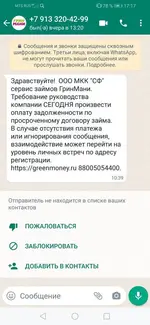 Screenshot_20220218_171713_com.whatsapp.webp