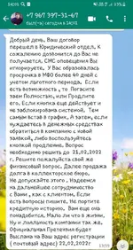 Screenshot_20220221-140141_WhatsApp.webp