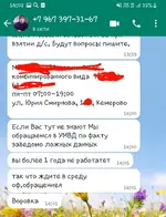 Screenshot_20220221-140206_WhatsApp.webp