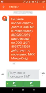 Screenshot_20220222-112744.webp