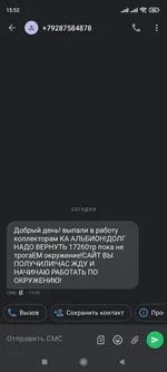 Screenshot_2022-02-22-15-52-25-260_com.truecaller.webp