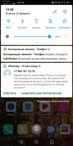 Screenshot_20220222_155811_com.huawei.android.launcher.webp