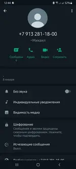 Screenshot_20220223-124404_WhatsApp.webp