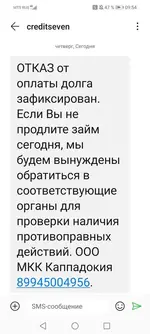 Screenshot_20220224_095456_com.android.mms.webp