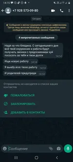 Screenshot_20220224-141559_WhatsApp.webp