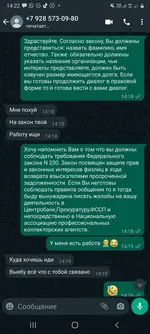 Screenshot_20220224-142231_WhatsApp.webp