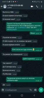Screenshot_20220224-143720_WhatsApp.webp
