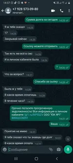 Screenshot_20220224-143709_WhatsApp.webp