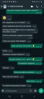Screenshot_20220224-145601_WhatsApp.webp