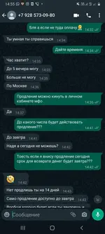 Screenshot_20220224-145551_WhatsApp.webp