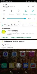 Screenshot_20220224_160701_com.huawei.android.launcher.webp