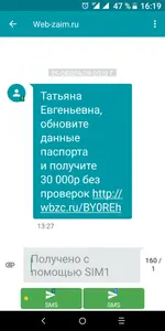 Screenshot_20220225-161943.webp
