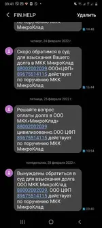 Screenshot_20220228-094109_Messages.webp