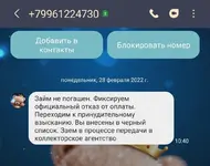 Screenshot_20220228-105002_Messages.webp