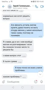 Screenshot_20220302_164313_com.vkontakte.android.webp