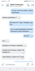 Screenshot_20220302_164405_com.vkontakte.android.webp