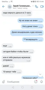 Screenshot_20220302_164415_com.vkontakte.android.webp