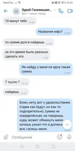 Screenshot_20220302_164434_com.vkontakte.android.webp