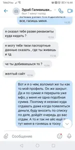 Screenshot_20220302_164447_com.vkontakte.android.webp