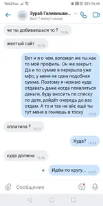 Screenshot_20220302_164459_com.vkontakte.android.webp