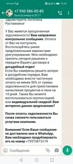 Screenshot_20220303_102554_com.whatsapp.webp