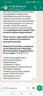 Screenshot_20220303_102624_com.whatsapp.webp