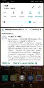 Screenshot_20220303_123550_com.huawei.android.launcher.webp