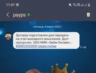 Screenshot_20220304-114725_Messages.webp