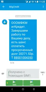 Screenshot_20220304-112556.webp