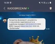 Screenshot_20220304-165858_Messages.webp