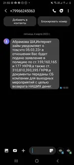 Screenshot_20220304-215534_Messages.webp