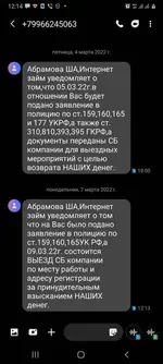 Screenshot_20220307-121440_Messages.webp