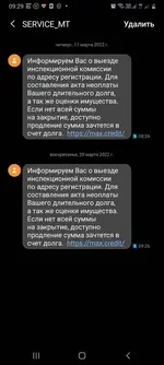 Screenshot_20220320-092904_Messages.webp