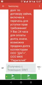 Screenshot_20220321-125738.webp