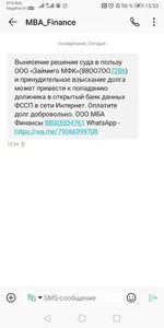 Screenshot_20220321_155339_com.android.mms.webp