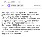 Screenshot_20220324-160247_Mail.webp