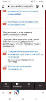 Screenshot_20220325-200433.webp