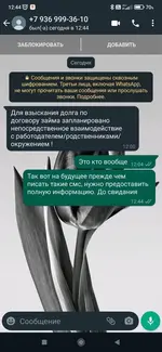 Screenshot_2022-04-02-12-44-43-303_com.whatsapp.webp