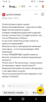 Screenshot_20220403-131804.webp