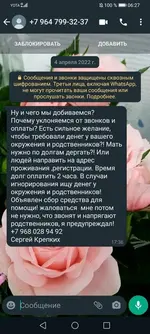 Screenshot_20220406_062751_com.whatsapp.webp