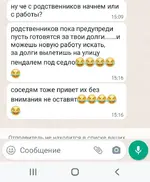Screenshot_20220406-153153.webp