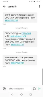 Screenshot_20220407_202910_com.android.mms.webp