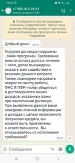 Screenshot_20220414-194619_WhatsApp.webp