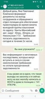 Screenshot_20220415-170006_WhatsApp.webp