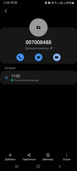 Screenshot_20220419-170557_Phone.webp