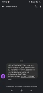 Screenshot_2022-04-22-15-13-16-137_com.google.android.apps.messaging.webp