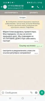 Screenshot_20220422-222059_WhatsApp.webp