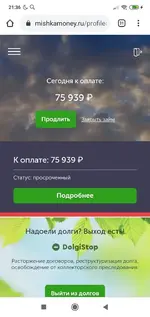 Screenshot_2020-11-10-21-36-48-621_com.android.chrome.jpg