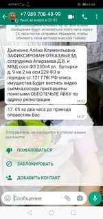 Screenshot_20220514_064451_com.whatsapp.webp