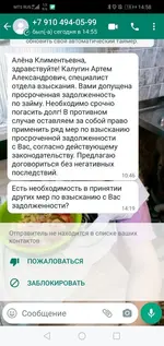 Screenshot_20220514_145818_com.whatsapp.webp